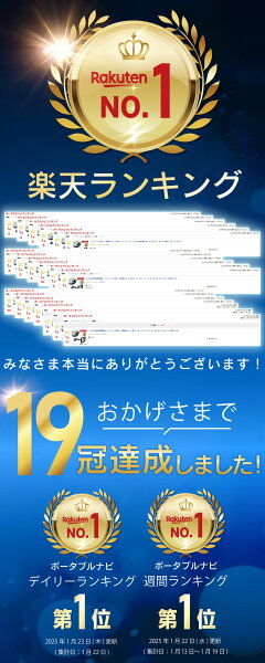 【 2025年最新版地図搭載】【19冠達成!!】【伸縮スタンド付き】 カーナビ 7インチ ポータブル ナビ メディア再生 スタンド サンバイザー 付き アウトドア 旅行 カー用品 商用 営業用 移動 付け替え 複数 カーナビゲーション 後付け オーディオ 父の日