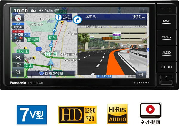 パナソニック ストラーダ CN-CE01WD カーナビゲーション 7V型 7インチ ワイド2DIN 200mm HD液晶 ミラーリング ネット動画 Apple CarPlay Android Auto Bluetooth ハンズフリー フルセグ 地デジ ハイレゾ USB HDMI 2025年度版地図搭載