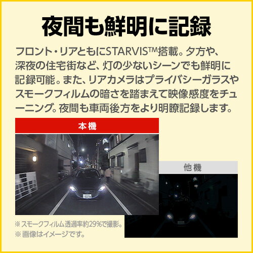 【2025年モデル】ドライブレコーダー 前後2カメラ ユピテル Y-116c 超広角 高画質 GPS搭載 シガープラグタイプ WEB限定パッケージ 取説DL版