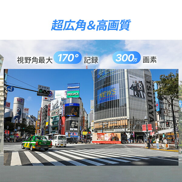 【COUPONで3,790円・超お得SALE】 ドライブレコーダー 前後 2カメラ 1296P高画質&SONYセンサー FULLHD 300万画素 赤外線暗視 ドラレコ 24時間駐車監視 170°広角 ループ録画 動体検知 暗視 WDR 衝撃録画 常時録画 上書き録画 Gセンサー あおり運転対策