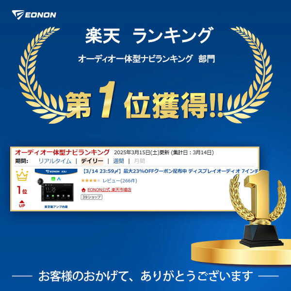【9/25〆】商品限定クーポンあり ディスプレイオーディオ 7インチ カーオーディオ 7インチ apple carplay android auto 2DIN ミラーリング インダッシュ 東芝TCB001アンプ内蔵 bluetooth RCA 携帯充電 USB/ラジオ対応 バック連動 1年保証(X3J)