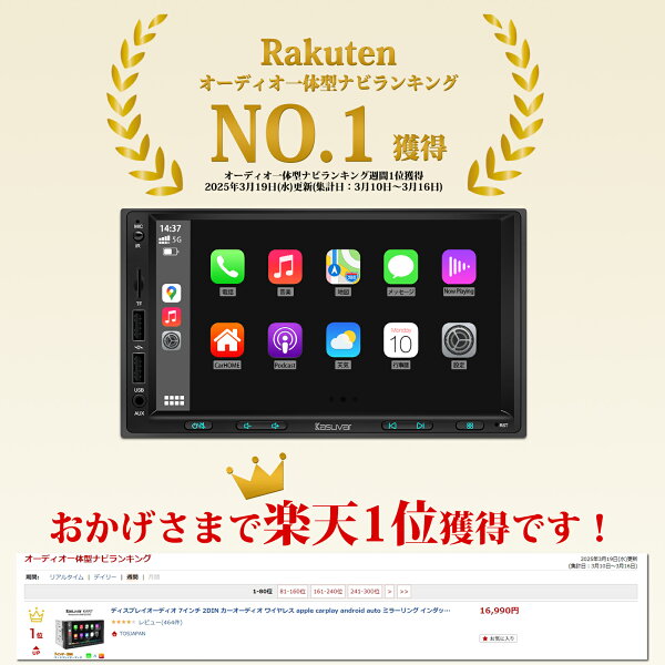 ディスプレイオーディオ 7インチ 2DIN カーオーディオ ワイヤレス apple carplay android auto ミラーリング インダッシュ bluetooth通話 RCA映像出力・音声入力端子 携帯充電 USB/SD/ラジオ対応 バック連動 後付け 1024×600pixel IPS静電式タッチパネル FM/AM KASUVAR KAR7