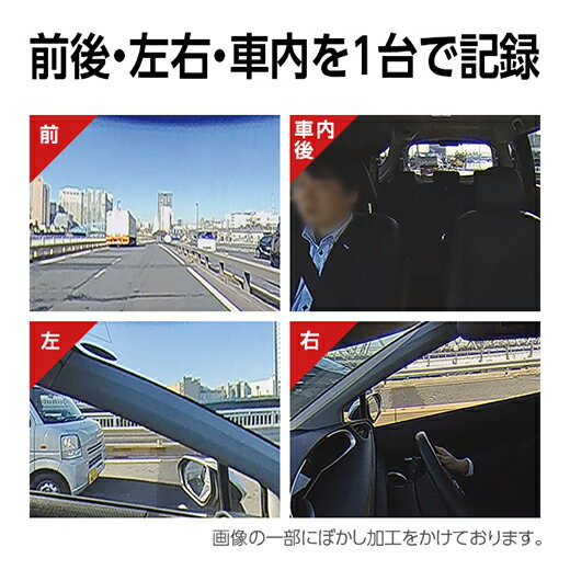 ドライブレコーダー 全周囲360度 ユピテル Q-21c あおり運転抑止 車内撮影 メーカー3年保証 シガープラグタイプ WEB限定パッケージ 取説DL版 ドライブレコーダー搭載ステッカー付属