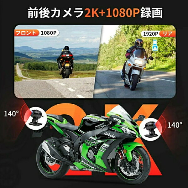 バイクナビ バイク用ナビ 6.25インチ スマートモニター ドライブレコーダー 前後カメラ IP67防塵防水 ポータブル ディスプレイオーディオ バイク ドライブレコーダー タイヤ空気圧 駐車監視 Bluetooth 盗難防止ネジ 音楽 電話応答 通話