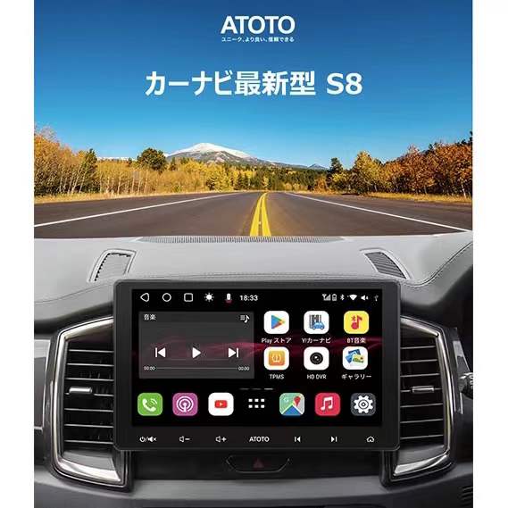 【ATOTO公式 S8G2114PM 10インチ カーナビ】atoto s8 10インチ 後付け QLEDディスプレイ Bluetooth ブルートゥース タッチスクリーン カーナビゲーション 2din ナビゲーション android androidナビ carplayナビ カーオーディオ カーナビ