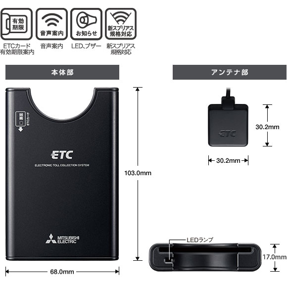 【セットアップ込み】EP-6319EXRK2 三菱電機 ETC車載器 従来セキュリティ対応 アンテナ分離型 音声案内 12V/24V EP-6319EXRKの後継 ※沖縄配送不可