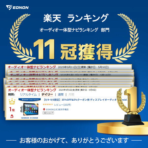 【10/4 20時開始】商品特価＆クーポン ディスプレイオーディオ android 11.8インチ QCM6225 8+256GB 1200*2000 カーオーディオ 2din bluetooth carplay android auto ミラーリング アンドロイドナビ 車 バックカメラ接続 ワイドFM/FM/AM 技適取得 (UX6SKJ-PRO-MAX)