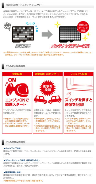 コムテック GPS内蔵ドライブレコーダー 直接配線コード セット HDR003 + HDROP-15 前方カメラ 高画質 200万画素 フルHD 常時録画 Gセンサー 衝撃録画 HDR 駐車監視機能