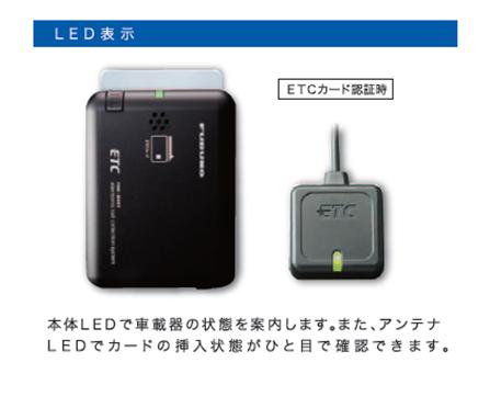 【セットアップ込み】 FNK-M16 新セキュリティ対応 音声タイプ 12V/24V両対応 アンテナ分離型 古野電気 四輪専用 ETC車載器