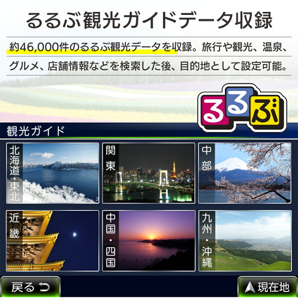 9インチ カーナビ ポータブルナビ 2025年ゼンリン地図 テレビなしモデル PN0908B 車載 バックモニターモード 縦横回転ピボット機能 るるぶ観光データ 準天頂衛星みちびき対応 静電式タッチパネル DC12V&24V ポータブルナビゲーション DreamMaker