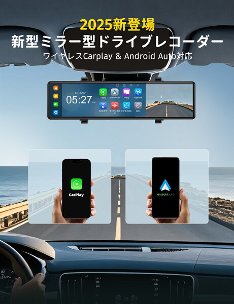 ＼ 20％OFFクーポン→13584円／ドライブレコーダー ミラー型 前後カメラ 12インチ 4K CarPlay AndroidAuto ドラレコ 伸縮式フロントカメラ ガイドライン編集 24時間駐車監視 Gセンサー デジタルインナーミラー カーナビ/ドラレコ一体型 右ハンドル 日本車対応 防水リアカメラ