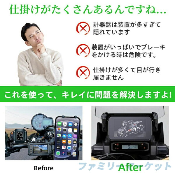 バイク用ナビ 5インチ スマートモニター ドライブレコーダー 前後カメラ バイクナビ ドラレコ 防水 ポータブル ディスプレイオーディオ バイク用ドラレコ HD1080Pカメラ GPSナビ CarPlay・Androi Auto対応 タイヤ空気 駐車監視 Bluetooth5.2 地図トラブル対策 バイクドラレコ