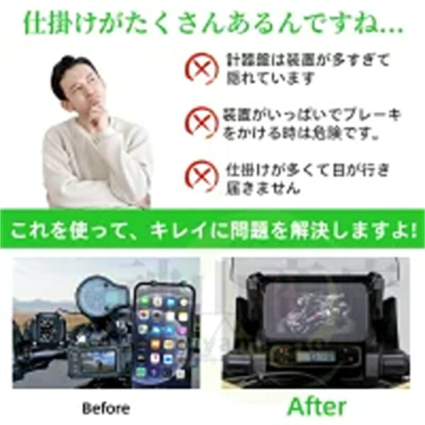 【楽天1位】 バイク用ナビ 5インチ スマートモニター ドライブレコーダー 前後カメラ バイクナビ ドラレコ 防水 ポータブル ディスプレイオーディオ バイク ドライブレコーダー タイヤ空気圧 駐車監視 CarPlay・Androi Auto対応 カープレイ GPS Bluetooth 地図トラブル対策