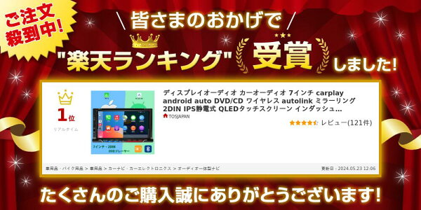 ディスプレイオーディオ 7インチ 2DIN DVD/CD カーオーディオ ワイヤレス carplay android auto ミラーリング autolink bluetooth5.0 1024×600ピクセル IPS静電式タッチスクリーン インダッシュ DSP USB/SD/RCA/AUX EQモード バック連動 FM/AM GPS 外部入力マイク KAR7D