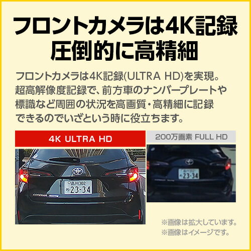 【2025年モデル】ドライブレコーダー 前後2カメラ ユピテル Y-119d 4K記録 超広角 高画質 GPS搭載 電源直結タイプ WEB限定パッケージ 取説DL版