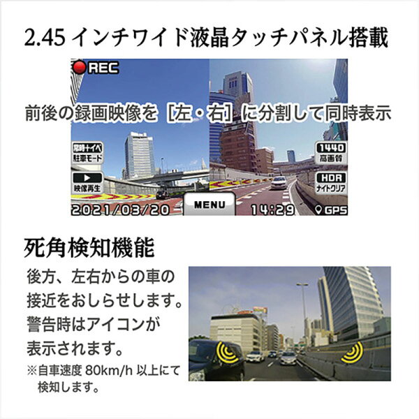 【ふるさと納税】ドライブレコーダー CS-92WQH ドラレコ 高品質 超高画質 日本製 前後 ナイトビジョン タッチパネル GPS搭載 HDR搭載