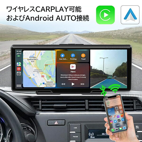 ディスプレイオーディオ carplay bluetooth android カーナビ auto カーオーディオ ミラーリング ワイヤレス ポータブル androidauto fm aux iphone 10.26インチ Carplay対応 車載モニター ISP液晶画面 ポータブルカーナビ オーディオ一体型ナビ ドライブレコーダー機能