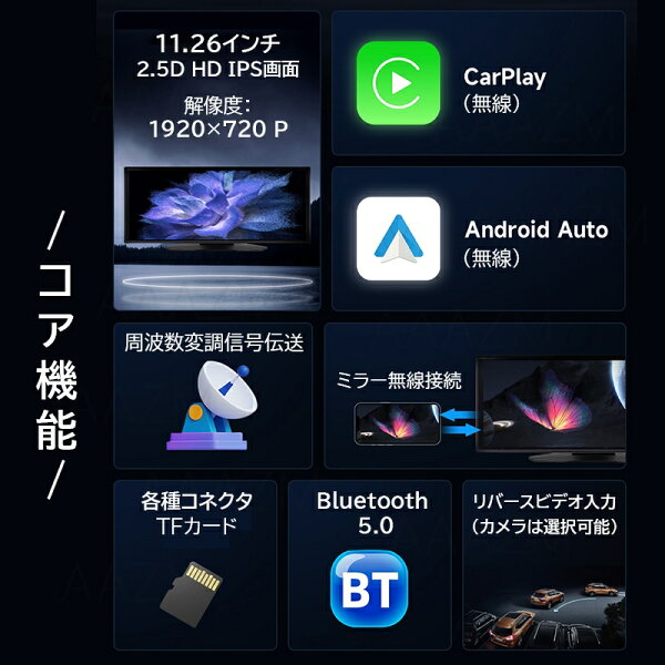 ディスプレイオーディオ carplay bluetooth android カーナビ 11.36インチ auto Carplay対応 車載モニター ISP液晶画面 ポータブルカーナビ オーディオ一体型ナビ ドライブレコーダー機能 カーオーディオ ミラーリング ワイヤレス ポータブル androidauto fm aux iphone