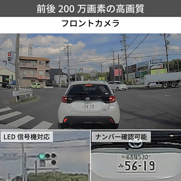 ドライブレコーダー 前後2カメラ コムテック ZDR018＋HDROP-15 直接配線コードセット 3年保証 ノイズ対策済 フルHD高画質 常時 衝撃録画 GPS搭載 2.0インチ液晶【ZDR017 後継機】