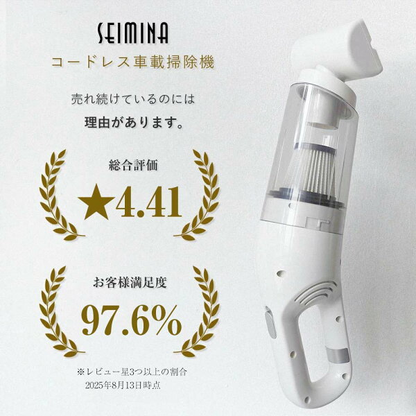 ★楽天1位★ハンディクリーナー コードレス 13000pa強力吸引 大容量4000mAh usb充電式 0.5kg軽量 車用掃除機 ハンディー掃除機 120Wハイパワー コンパクト デスク カークリーナー 低騒音 無線 自宅 ホワイト ブラック おしゃれ ミニ掃除機 小型