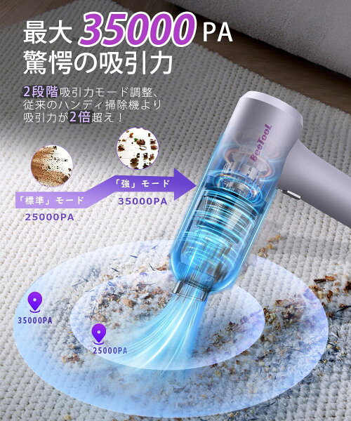 『★期間限定★300円OFF!』ハンディー掃除機 ハンディクリーナー 車載掃除機 小型 強力 車 掃除機 コードレス 超軽量 充電式 車用掃除機 ハンドクリーナー カークリーナー ハンド掃除機 ミニ掃除機 ハンディ掃除機 パワフル 低騒音 空気入れ/抜き 家庭/車用 11点セット