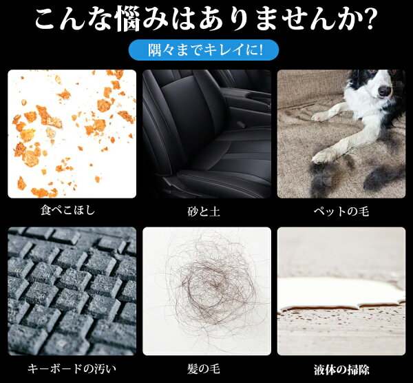 《お得な♪1300円OFFクーポン 8日23:59迄》楽天1位!\2種吸引モ一ド/ 車 掃除機 35000PA ハンディクリーナー コードレス ハンドクリーナー 車用掃除機 ハンディー掃除機 USB カークリーナー 小型掃除機 車載掃除機 ミニ掃除機 コンパクト 大容量 パワフル 車内清掃