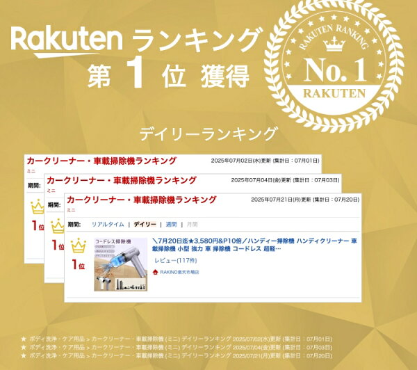 『★期間限定★300円OFF!』ハンディー掃除機 ハンディクリーナー 車載掃除機 小型 強力 車 掃除機 コードレス 超軽量 充電式 車用掃除機 ハンドクリーナー カークリーナー ハンド掃除機 ミニ掃除機 ハンディ掃除機 パワフル 低騒音 空気入れ/抜き 家庭/車用 11点セット