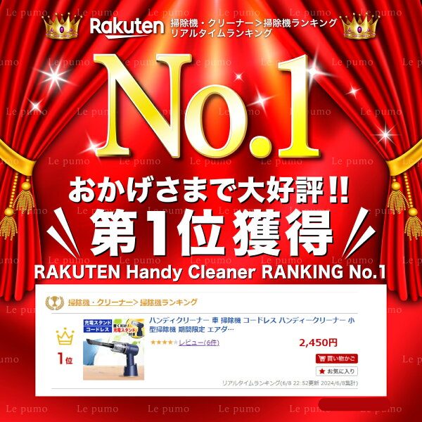 ＼楽天ランキング1位！／ハンディクリーナー 車 掃除機 コードレス ハンディークリーナー 小型掃除機 期間限定 エアダスター ハイパワー 軽量 ハンドクリーナー カークリーナー 充電式 強力 コードレス掃除機 吸引力 車用掃除機 静音 Le pumo(ルプモ) 261-K179-N01