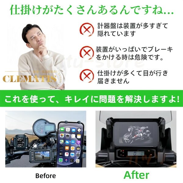 バイクナビ バイク用ナビ 6.25インチ スマートモニター ドライブレコーダー 前後カメラ IP67防塵防水 ポータブル ディスプレイオーディオ バイク ドライブレコーダー タイヤ空気圧 駐車監視 SONY322センサー 2K カープレイ 地図トラブル対策 CarPlay&Androi Auto GPS 防水