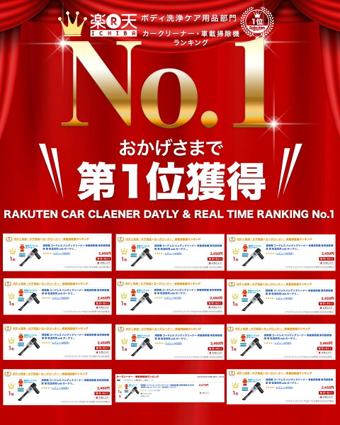 【楽天1位】 掃除機 コードレス ハンディクリーナー 車載掃除機 車用掃除機 家 車 乾湿両用 usb カークリーナー 強力吸引 パワフル 超軽量 小型 コンパクト 充電式 6000PA 120W 家庭用 小型掃除機 室内 急速充電