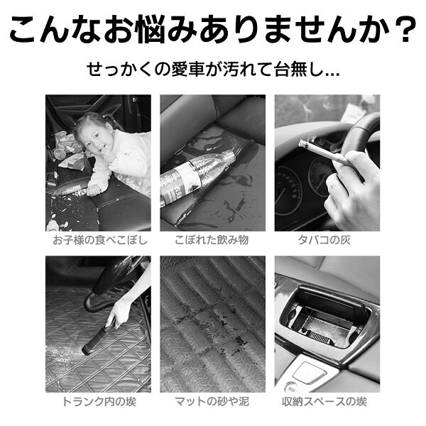 \楽天1位20冠/ ハンディクリーナー コードレス 車 掃除機 小型 コードレス ハンドクリーナー 車用 車掃除機 吸引力 強力 水洗い 車載用 持ち運び 軽量 ミニ掃除機 ハンディー 車用掃除機 充電式 カークリーナー コンパクト 砂 食べこぼし 乾湿 ワイヤレス掃除機 屋外
