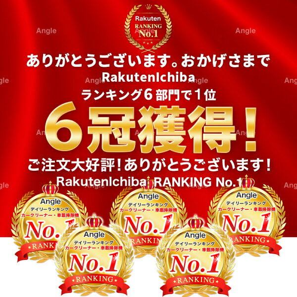 【楽天ランキング1位獲得】 車 掃除機 車用掃除機 車用 ハンディクリーナー カークリーナー 小型 コードレス 強力 強力吸引 車内掃除機 コンパクト 小型掃除機 車載用 車載掃除機 車用 吸引力 充電式 小さい usb ハイパワー USB充電 送料無料