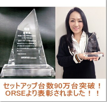 【セットアップ込み】FNK-M17 新セキュリティ対応 ETC車載器 音声/ブザー切り替えタイプ 12V/24V両対応 アンテナ分離型 四輪専用 古野電気(株)