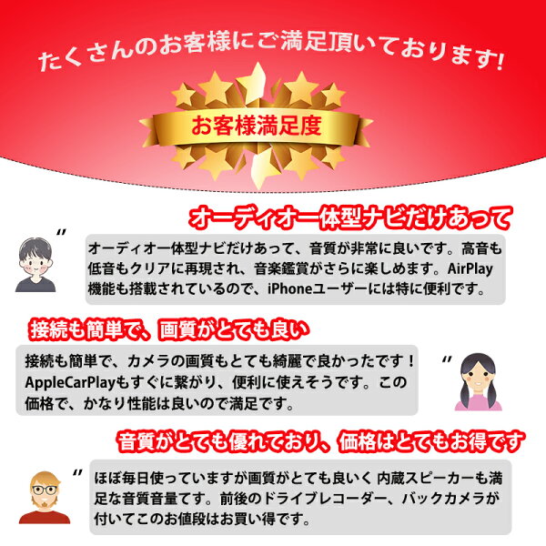 【最強翌日配送】カーナビ ディスプレイオーディオ 音楽再生 ワイヤレスCarplay/AndroidAuto対応車載モニター 10インチISP液晶画面 ドライブレコーダー 前後カメラ ポータブルカーナビ オーディオ一体型ナビドライブレコーダー機能carplayワイヤレス