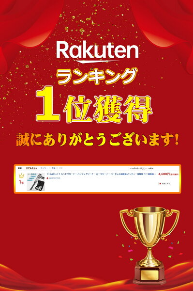 【8%OFFクーポン配布】ハンドクリーナー ハンディクリーナー カークリーナー コードレス掃除機 ハンディー掃除機 ミニ掃除機 小型 車載 車用掃除機 コンパクト ハンド掃除機 強力 USB充電式 ハンディ ブロワー付き 軽量 コードレスクリーナー