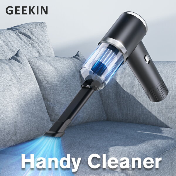 ＼歳末ファイナルクーポンで3,580円／楽天1位 ハンディクリーナー コードレス 15000pa 強力吸引 車用掃除機 吸引モード 送風モード サイクロン式 HEPAフィルター ハンディ掃除機 ハイパワー 超強力 超軽量 大容量 小型掃除機 6種アタッチメント G35 コードレスクリーナー