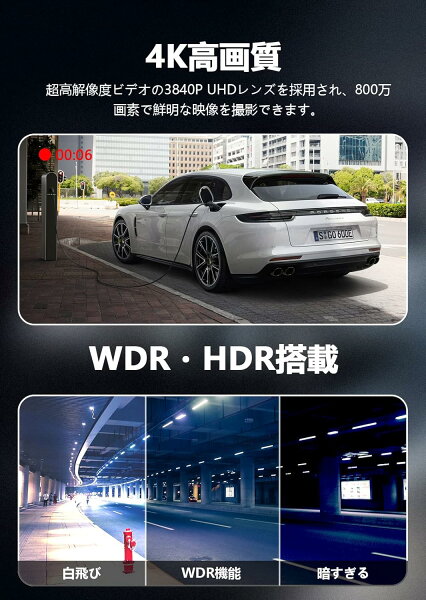 【4K+1080P・画質王】Changer V69PRO ドライブレコーダー ミラー型 前後 ルームミラー型ドライブレコーダー ミラー型ドライブレコーダー ドラレコ デジタル インナーミラー 11インチ 前後カメラ 録音機能 Gセンサー WDR GPS 24時間駐車監視 取り付け簡単 夜間 画質 きれい