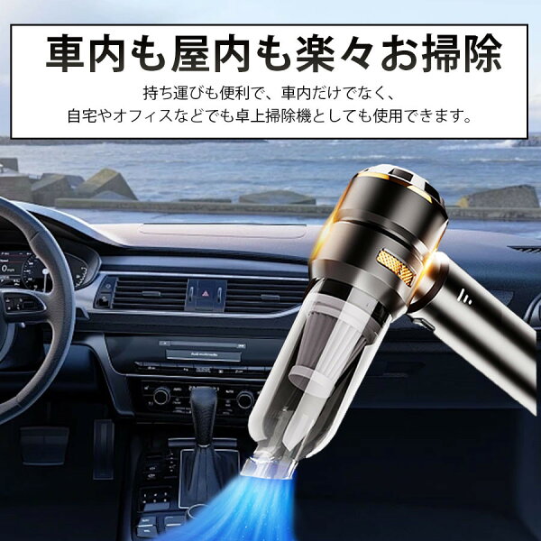 【メーカー希望小売価格12800円→4980円】即納 ハンディクリーナー 掃除機 ミニ掃除機 車用掃除機 USB充電式 3段階調整可 強力吸引 コードレス 小型 静音 軽量 卓上クリーナー 家庭用