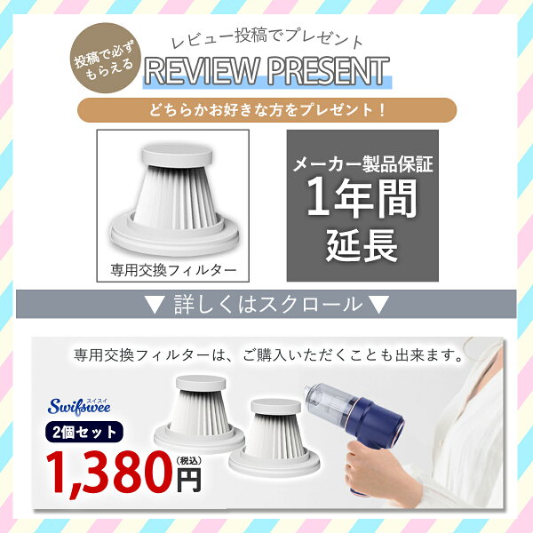 ＼スーパーセール半額／【雑誌GetNavi掲載商品】ハンディクリーナー コードレス 掃除機 強力 静音 ハンディークリーナー 小型掃除機 軽量 ハンドクリーナー カークリーナー 充電式 車用掃除機 静音 ワイヤレス ハイパワー コードレス 送料無料