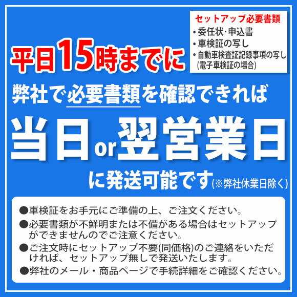 【セットアップ込み】EP-N322HXRKA4 三菱電機 ETC車載器 新セキュリティ対応 12V専用 アンテナ分離型 音声案内 ブラック EP-N322HXRKAの後継 ※沖縄配送不可