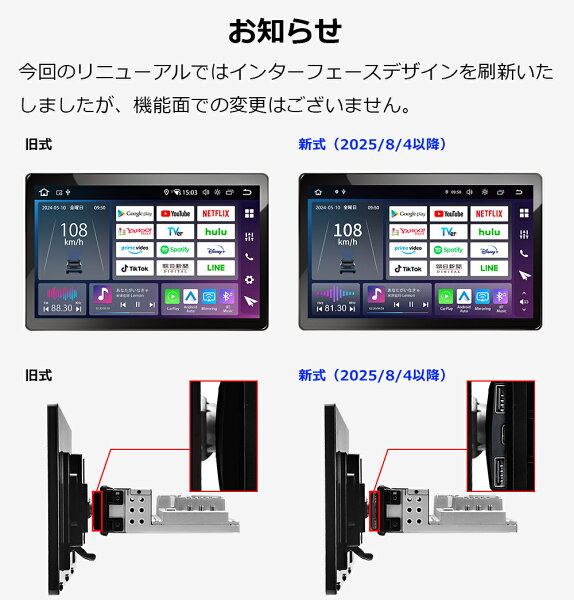 【ランキング1位 8冠達成】 ディスプレイオーディオ android13 11.8インチ QCM6125 8GB+256GB 1200*2000 カーオーディオ carplay android auto ミラーリング 1DIN bluetooth HDMI アンドロイドナビ リバース連動 ワイドFM USB フローティング RCA 1年保証 PORMIDO PRA106