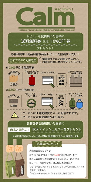 シートカバー 軽自動車 Calm 後部座席 2枚セット 汎用 エプロンタイプ フリーサイズかわいい おしゃれ リア リネン調生地 ブラック レッド ブルー ブラウン グリーン タント ノア ヴォクシー カーム フェリスヴィータ