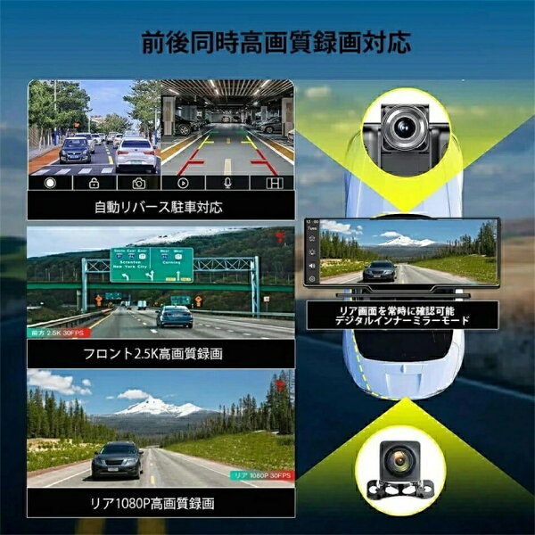 ワイヤレスCarplay/AndroidAuto対応車載モニター 10インチISP液晶画面 ポータブルカーナビ オーディオ一体型ナビ ドライブレコーダー機能 画面分割 Apple CarPlay＆Android Auto