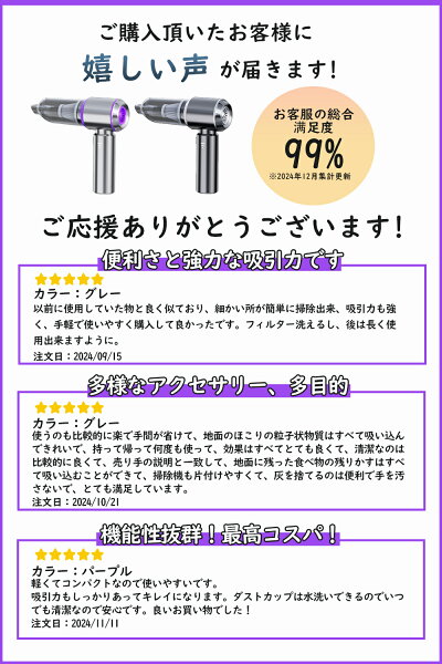 【楽天1位 品質保証】ハンディクリーナー 車 掃除機 コードレス 車用掃除機 掃除機 カークリーナー ハンド掃除機 軽量 超強力 30000Pa 空気入れ 空気抜き 車 掃除機 ハンド掃除機 小型掃除機 大容量 車載掃除機 usb充電 車載掃除機 収納バッグ