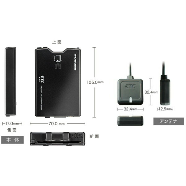 FNK-M17 ETC車載器 古野電気 FURUNO アンテナ分離型 新セキュリティー セットアップなし
