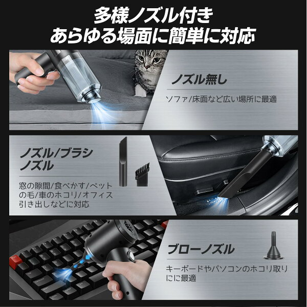 ハンディクリーナー コードレス 車 強力 吸引力 車用掃除機 吸引モード 送風モード ハンディ掃除機 ハイパワー 超強力 超軽量 大容量 小型掃除機 コードレスクリーナー