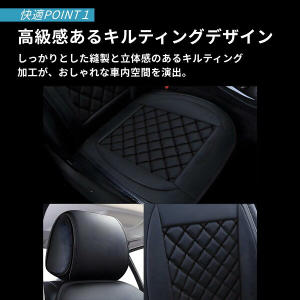 車 シートカバー 前席 運転席 助手席 防水 防汚 防傷 PU レザー カーシートカバー カーシートクッション おしゃれ キルティング かぶせる ヘッドレスト 軽自動車 普通車 カー用品 便利グッズ 車内 アクセサリー 汚れ防止 合皮 汎用 SEAT5[1枚入り]