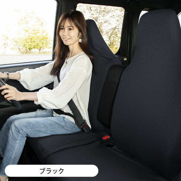 【伸びるシートカバー（左右独立型タイプ）】 2枚組 前座席 後部座席対応 リフィットシートカバー軽自動車・コンパクトカー フリーサイズ 汎用 洗える かわいい おしゃれ