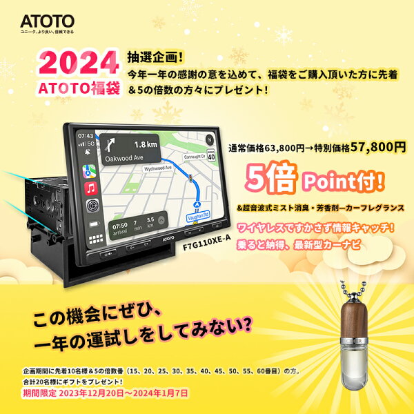 カーナビ 楽天1位 カーオーディオ【 ATOTO公式 F7G110XE-A 10インチ カーナビ 】atoto f7 2din ディスプレイオーディオ 後付け 埋め込み カーナビゲーション ナビゲーション androidナビ Bluetooth 10inch カープレイ ブルートゥース carplayナビ 大画面 ミラーリング