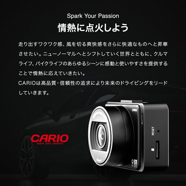 ドライブレコーダー ハイパーNV マスターグレード ドラレコ ドライブレコーダー 前後 ドラレコ 前後 2カメラ 液晶モニター付き CARIO